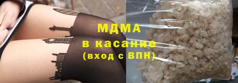 MDMA VHQ  блэк спрут сайт  Кущёвская 